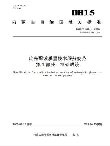image0033333333333333.PNG