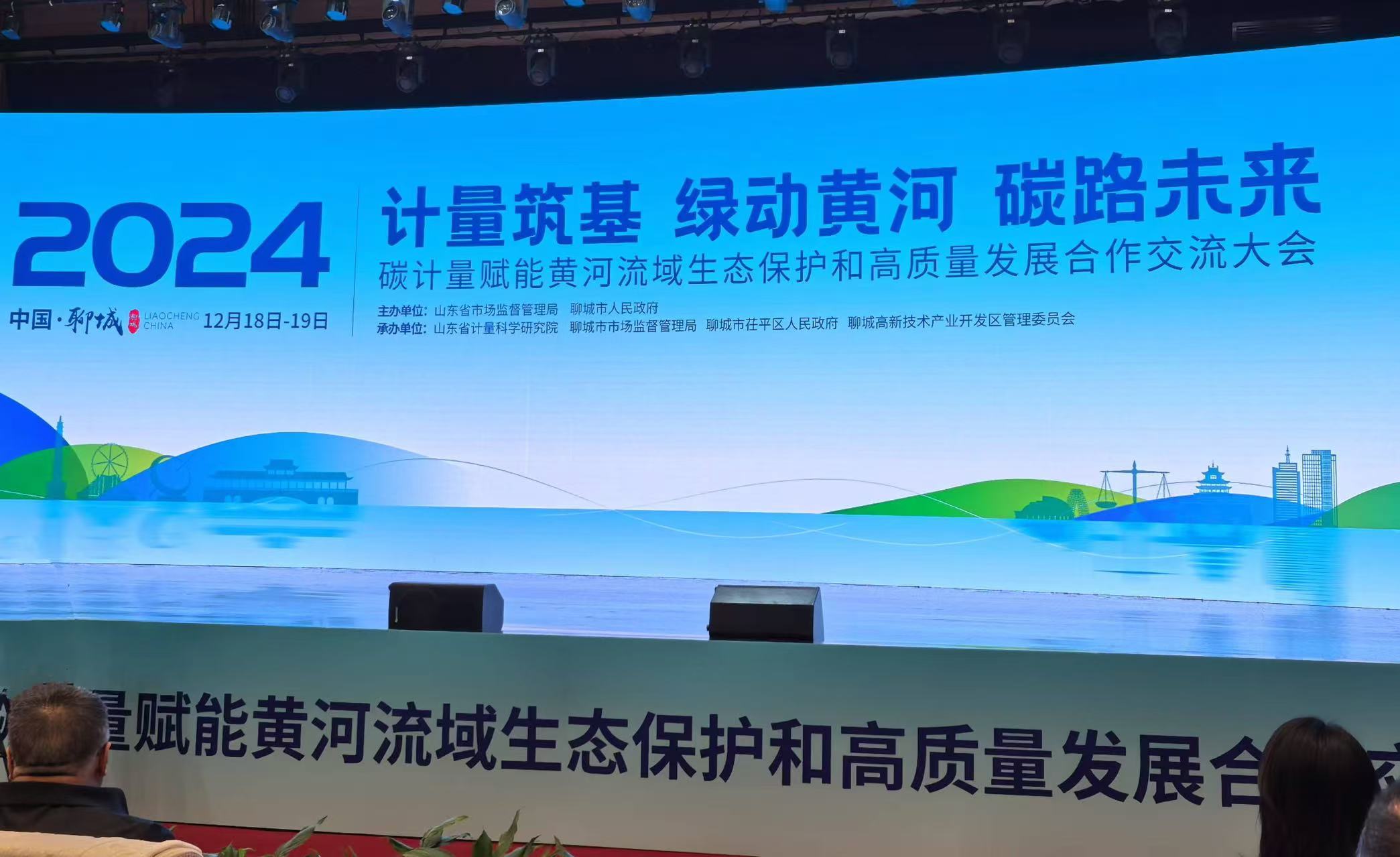 微信圖片_20241219141129.jpg