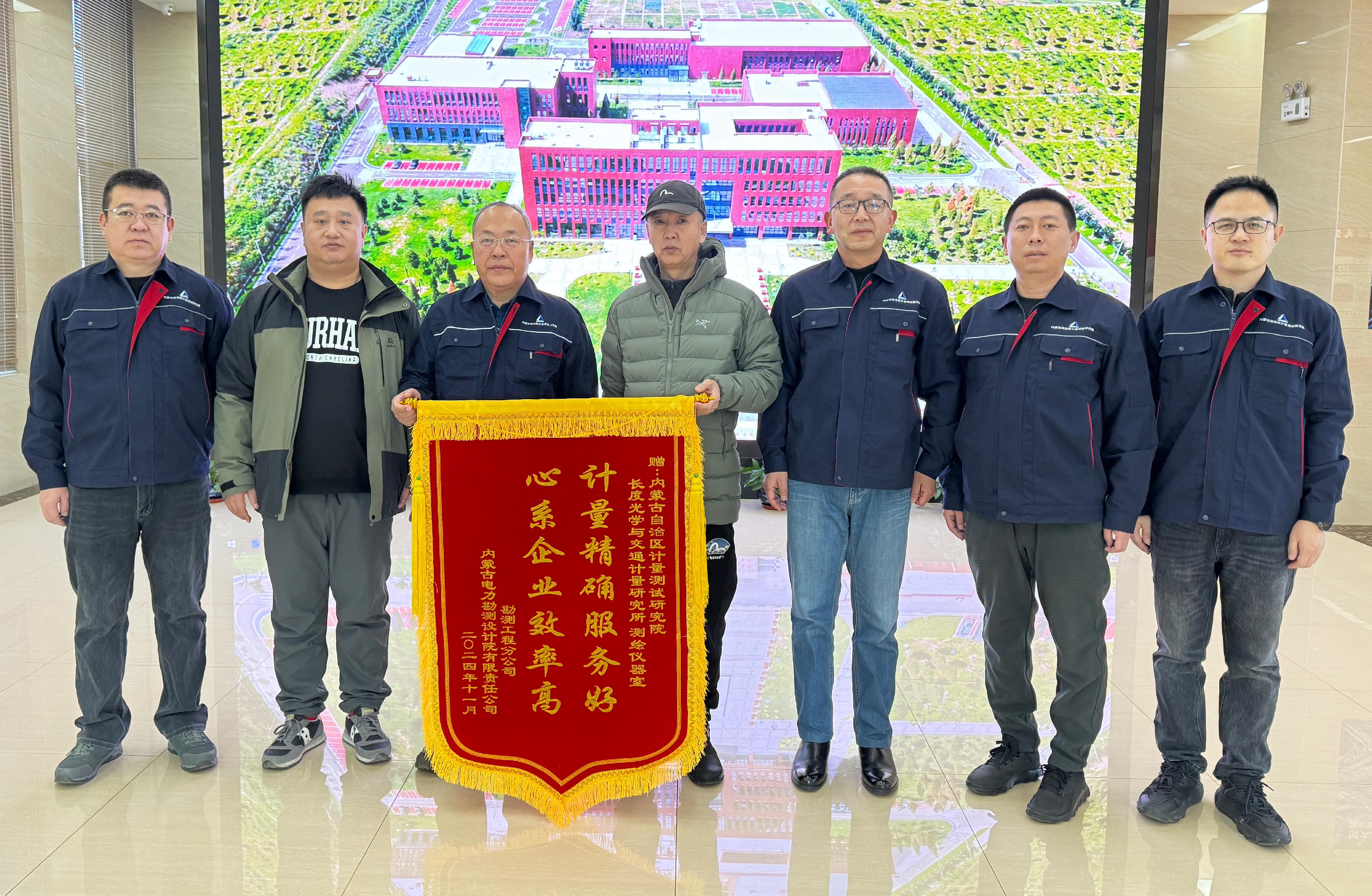 微信圖片_20241230104053.jpg