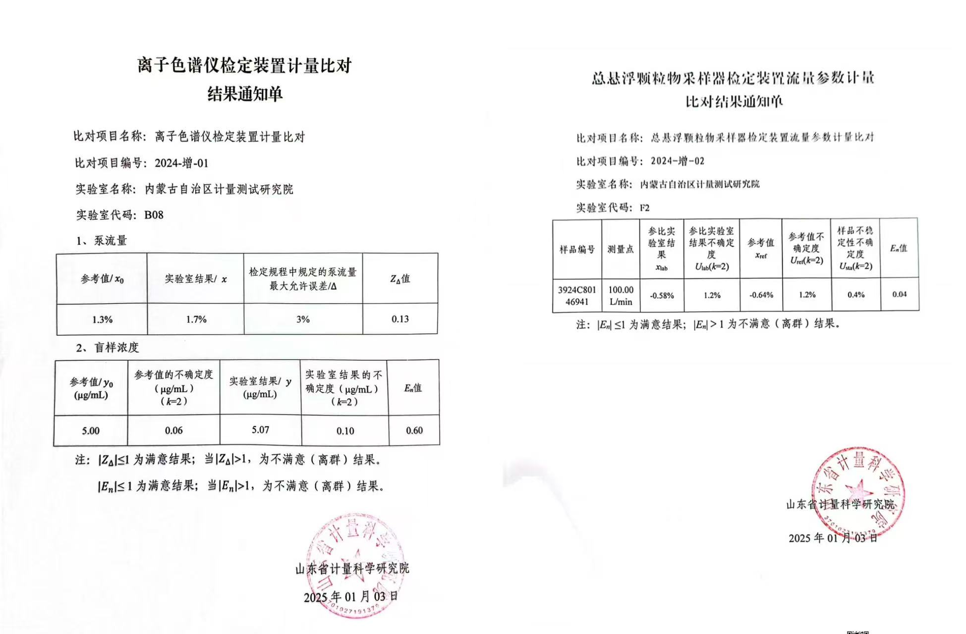 微信圖片_20250213142424.jpg