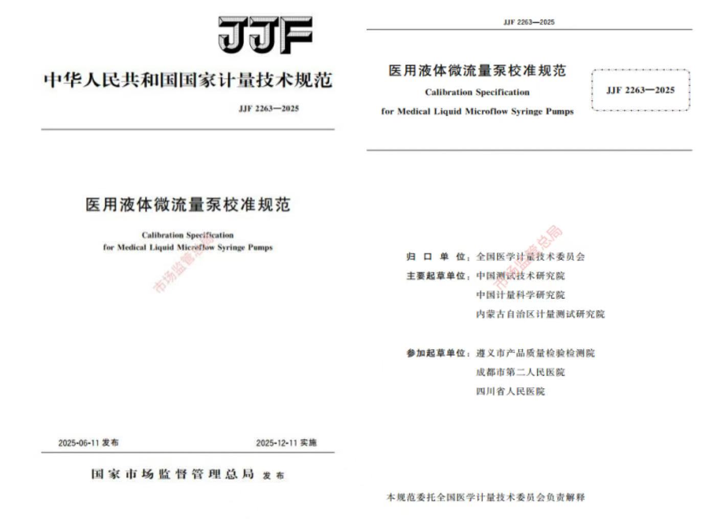 微信圖片_20250711165025.jpg